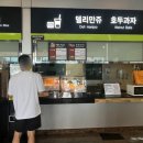 의정부휴게소 호두과자