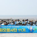 프리아이피오