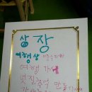 기쁜 유치원 국민일보