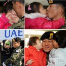 [포토] "`아랍에미리트(UAE) 군사훈련협력단(아크 부대) 창설" 10일 오전 경기도 광주 특수전교육단에서 `아랍에미리트(UAE) 군사훈련협력단 이미지