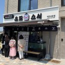 여주-0622 네이버블로그