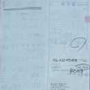 제6회)12월13일(토)2025년(乙巳年) 송년회 결과보고 이미지