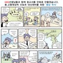 청파학원