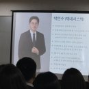 [제네시스박]님의 부동산 절세 관련 강의후기