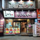 육대장 명동점 이미지