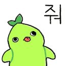 꿀잼 뽑기 네이버블로그