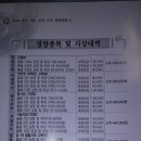 제24회 시조경창대회 이미지