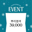 일번가헤어라인