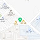 지에스25 뉴가주초교점 네이버블로그