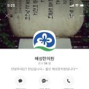 해성한의원 이미지