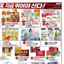 삼진세탁 이미지