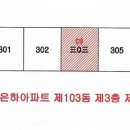 보성은하타운 이미지