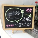 만세셀프 이미지