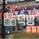 도청 - 중앙사거리 이미지