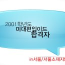 이드미술학원 - 광진구 아차산로 191 | 이드미술학원