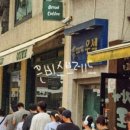 은비스브레드 건국대