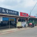 금풍식당 이미지