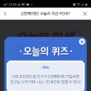 판테크 이미지