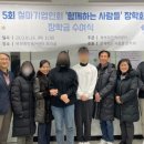 함께하는 사람들 이미지