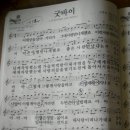 사랑의 문 열기