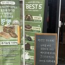 해남빵명장