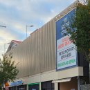 서울대형약국 이미지