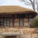 사의재 (한옥체험관) 이미지