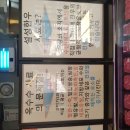 소들목장정육점