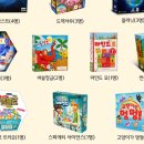 보드게임 이미지