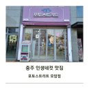 호암스튜디오 네이버블로그