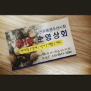 순영상회 이미지