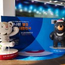 강릉역 2번출구 이미지