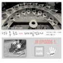 제이알컴퍼니 이미지