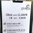 남해옥수수찐빵