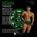 라이트바디짐 | [수유 헬스장][수유 PT][밀리언짐 수유점] ROWN 트레이너 인사드립니다.