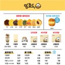 앙호두 - 광주시 벼루개로 36 | 앙호두