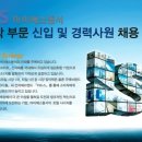 아이에스컨설팅 이미지
