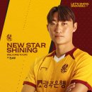 광주FC, 전북현대에서 수비수 진시우 임대 영입 이미지