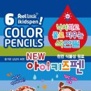 아이키즈 이미지