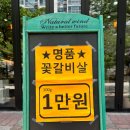 으뜸원 이미지