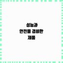 만능전기 이미지
