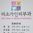 가인메드 이미지