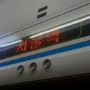 여우비무역 | 일주일 뒤에 또 올라간 서울 후기 (기이한 일정)