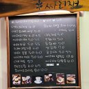 싸리재 | 분위기 좋은 동인천 레트로 감성카페 싸리재 / 모카포트 커피 전문점 내돈내산 후기