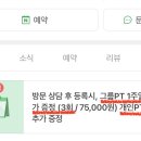 남천1-213 이미지