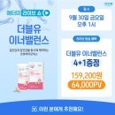 주)애터미 - 34248 | 주)애터미