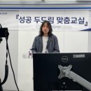 세무법인두드림 이미지