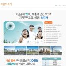 서희환경개발 이미지