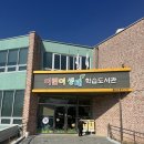 서구도서관 | 총총) 광주 서구어린이생태학습도서관 다녀온 후기