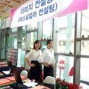 드림잡컨설팅